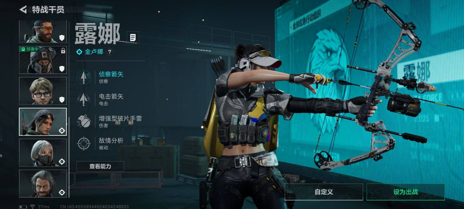 SJZEY397274三角洲行动账号详情图10