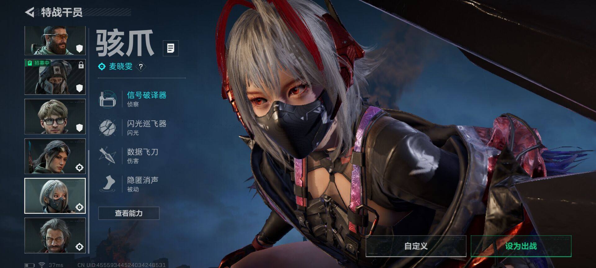 SJZEY397274三角洲行动账号详情图7