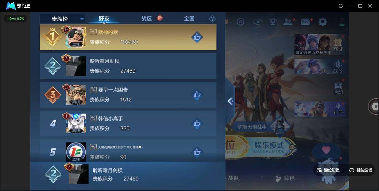 WZLE3460903王者荣耀账号详情图8