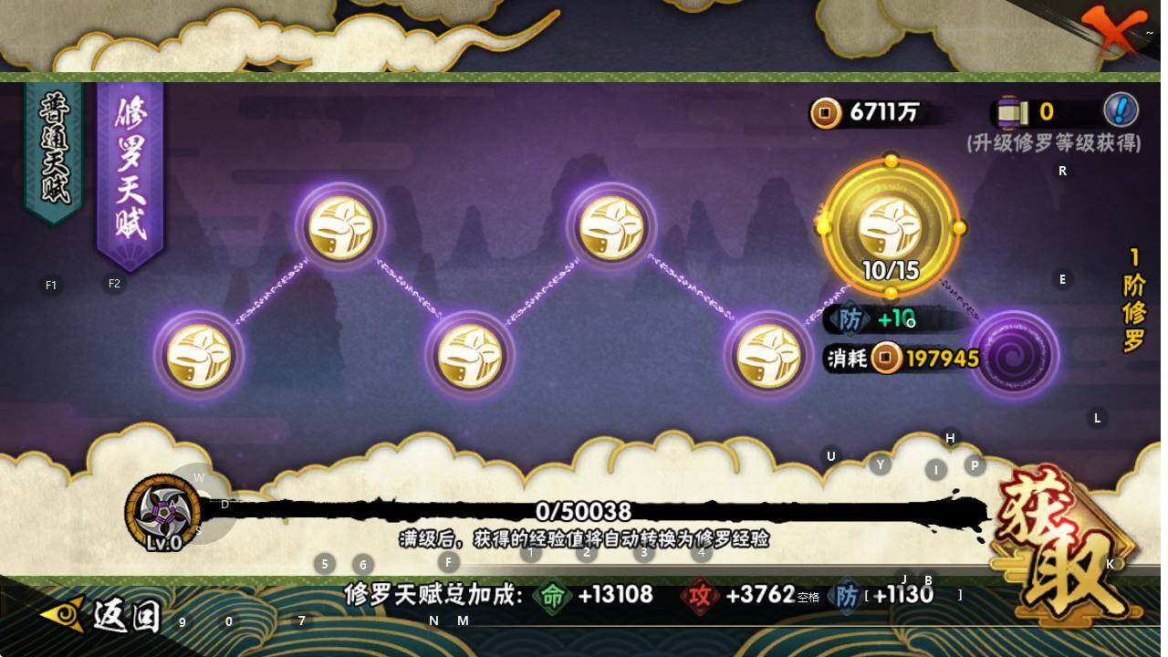 HYEY342403火影忍者账号详情图8