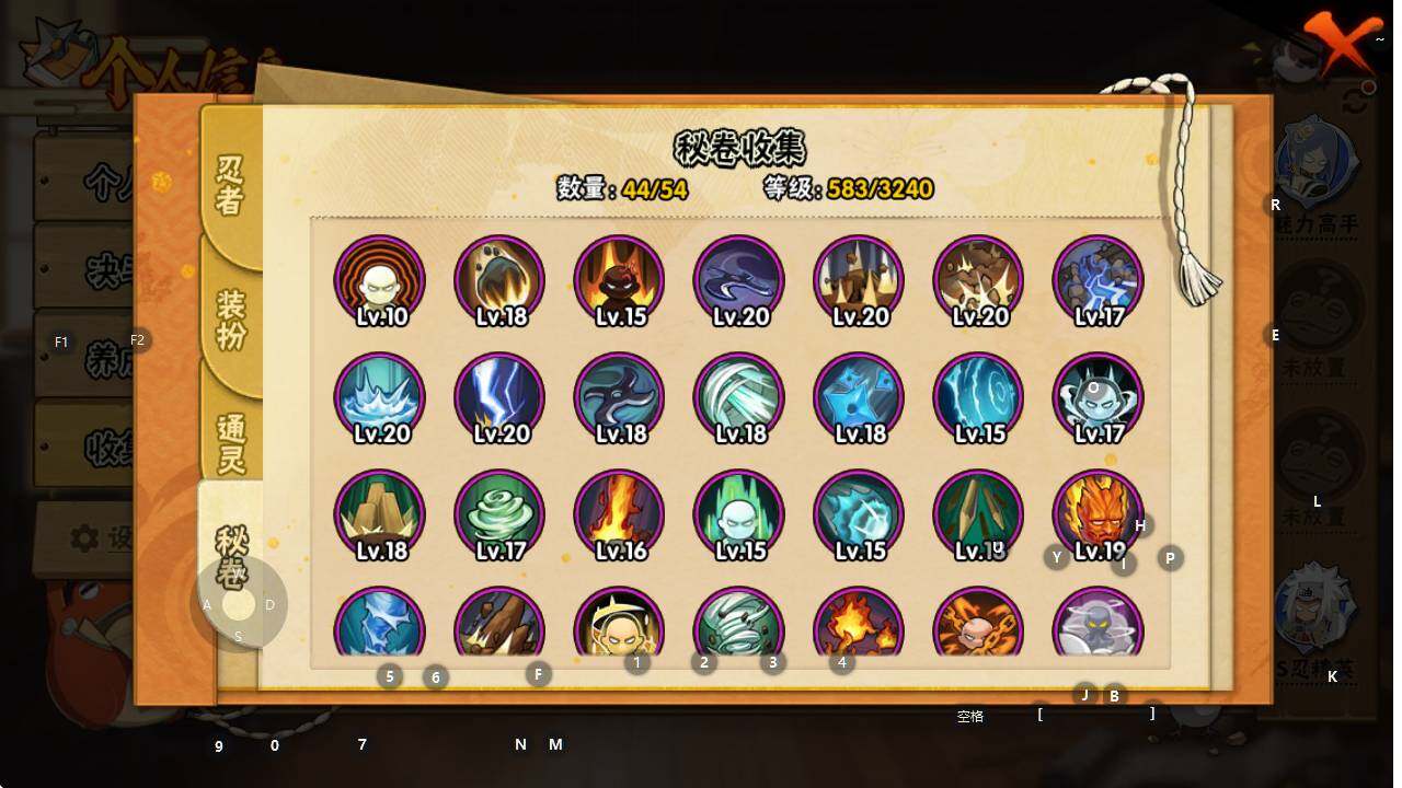 HYEY342403火影忍者账号详情图17