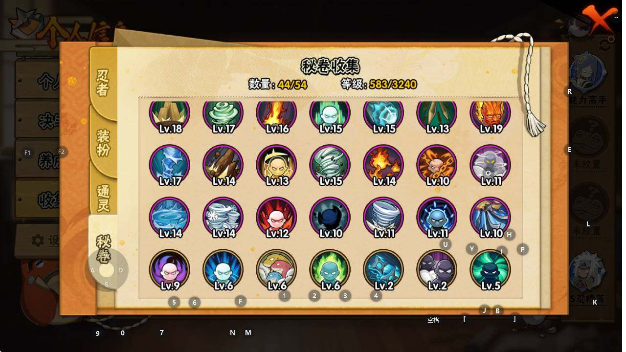 HYEY342403火影忍者账号详情图18