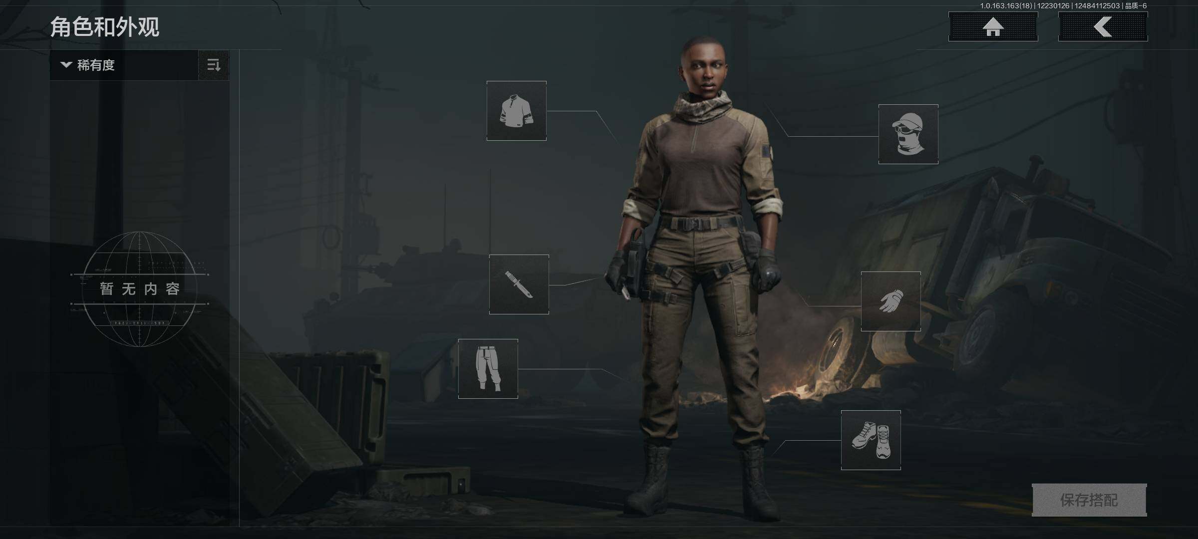 AQQM320292暗区突围账号详情图10