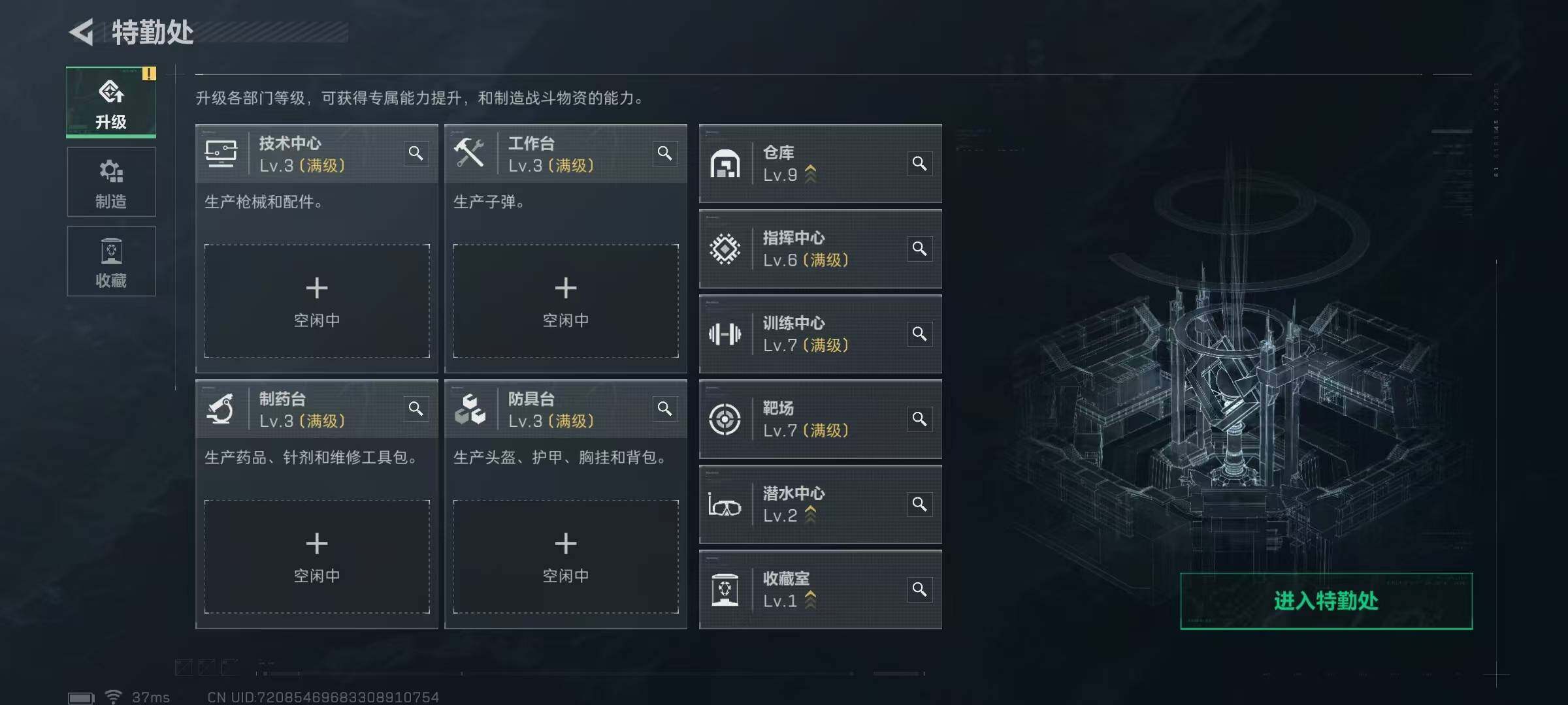 SJZEY397526三角洲行动账号详情图7