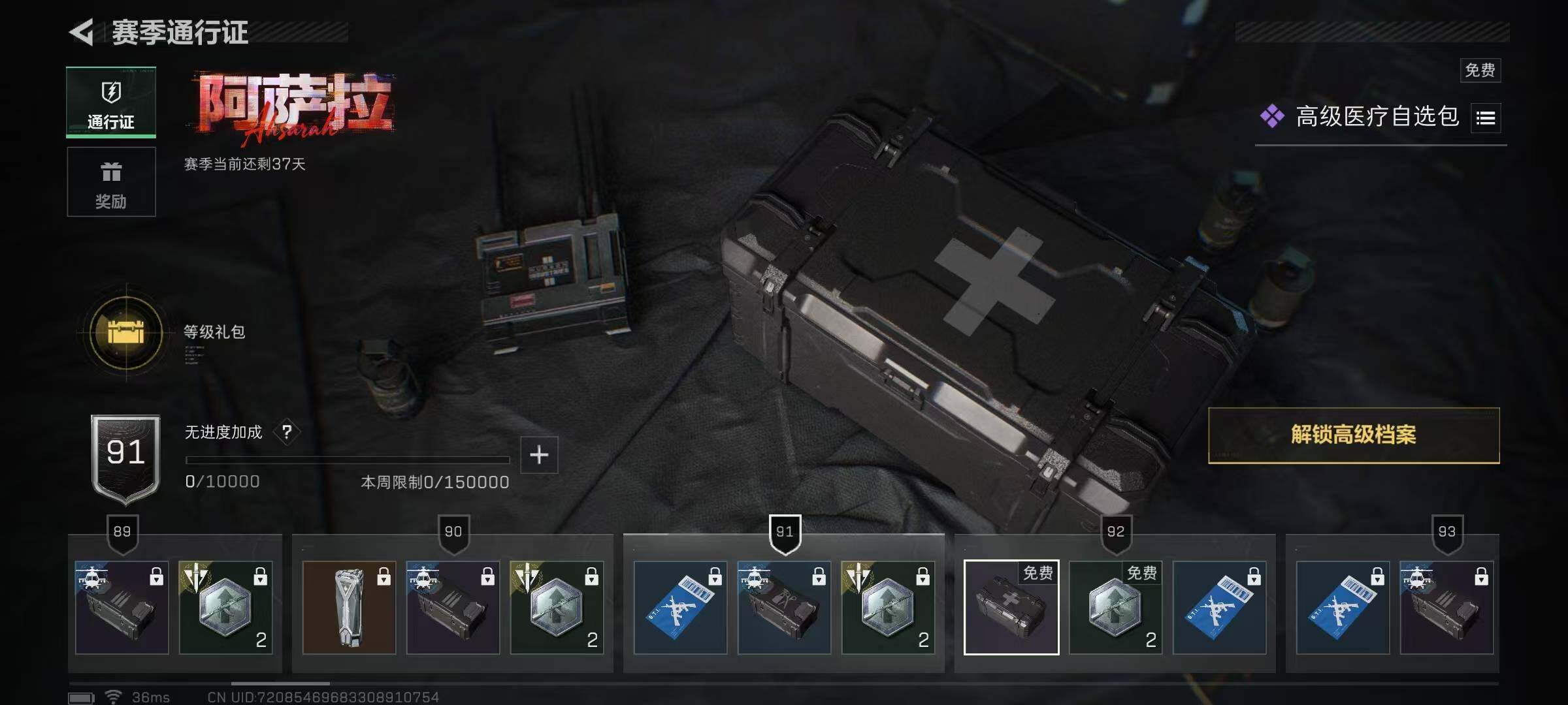 SJZEY397526三角洲行动账号详情图27