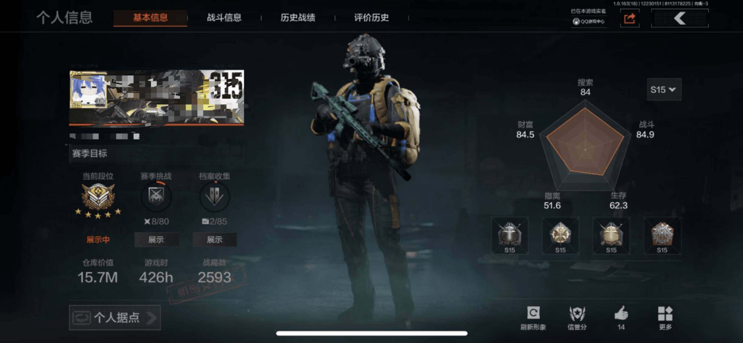 暗区突围账号苹果QQ【AQD80】等级：30/段位：暗区传说/仓库价值(百万)：15/柯恩币：159551/浮鳞影青QBZ192/战术大师AN94/旗帜AEK