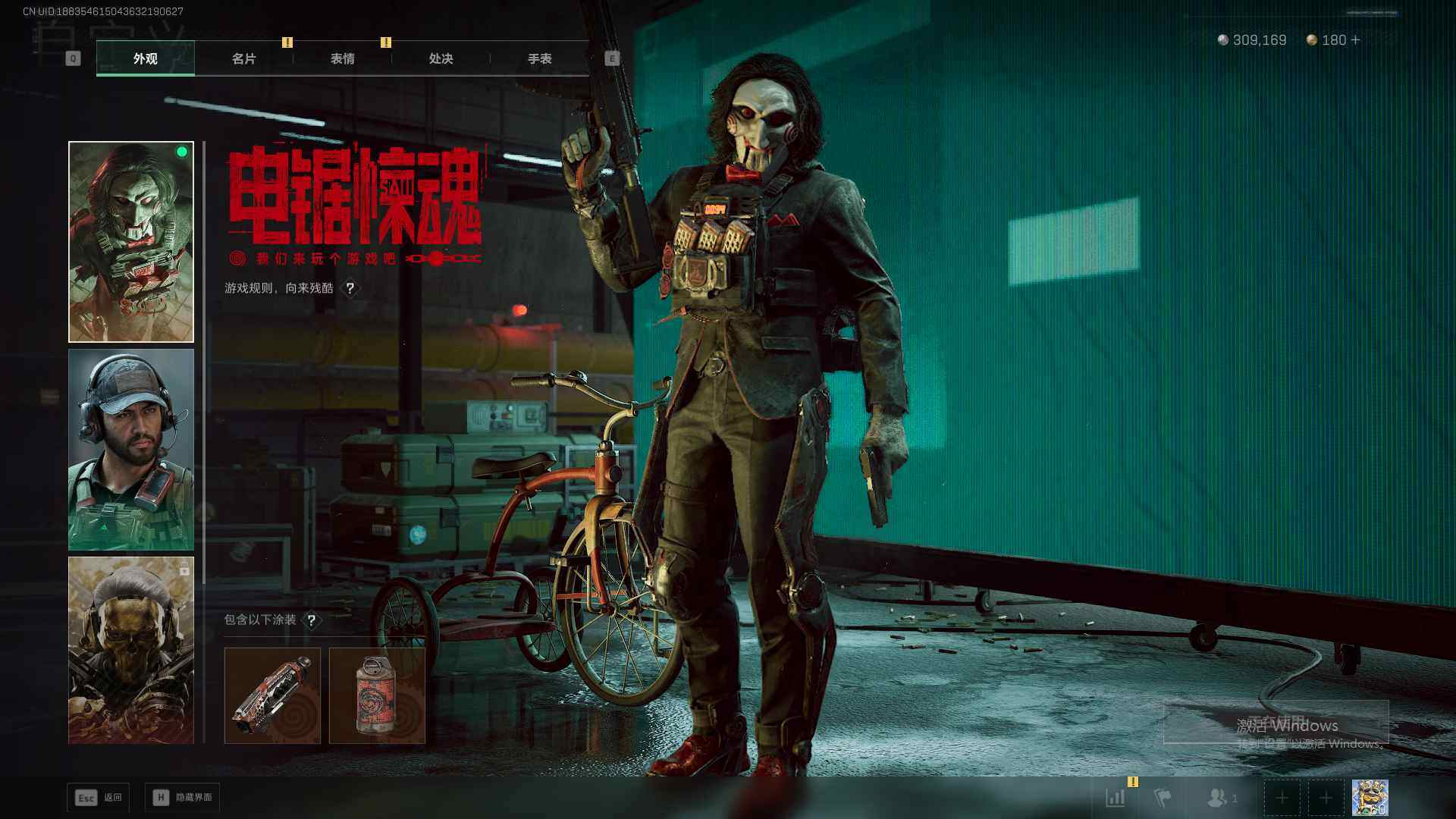 SJZEY397086三角洲行动账号详情图5 SJZEY397086三角洲行动账号详情图5