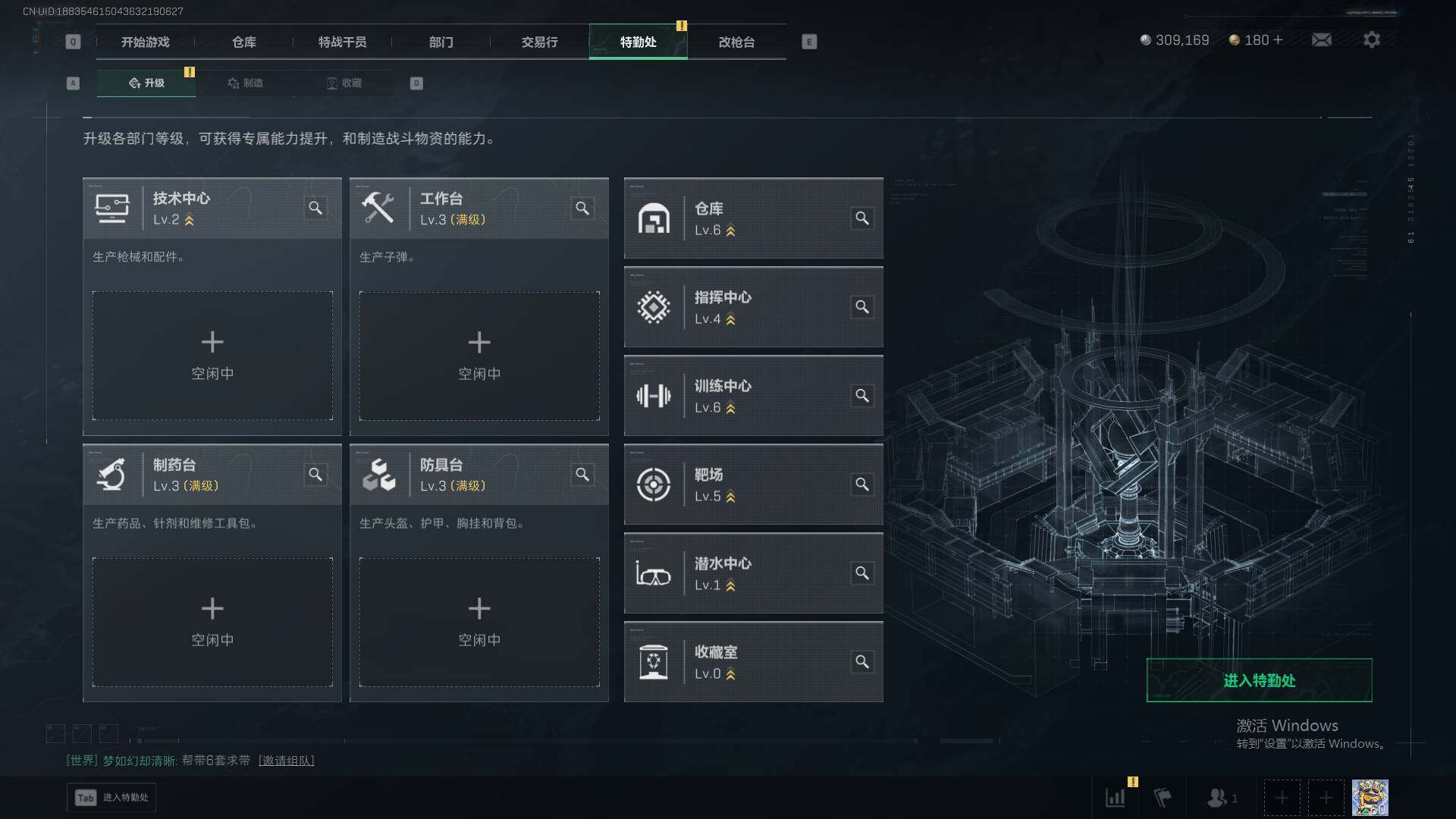 SJZEY397086三角洲行动账号详情图6 SJZEY397086三角洲行动账号详情图6