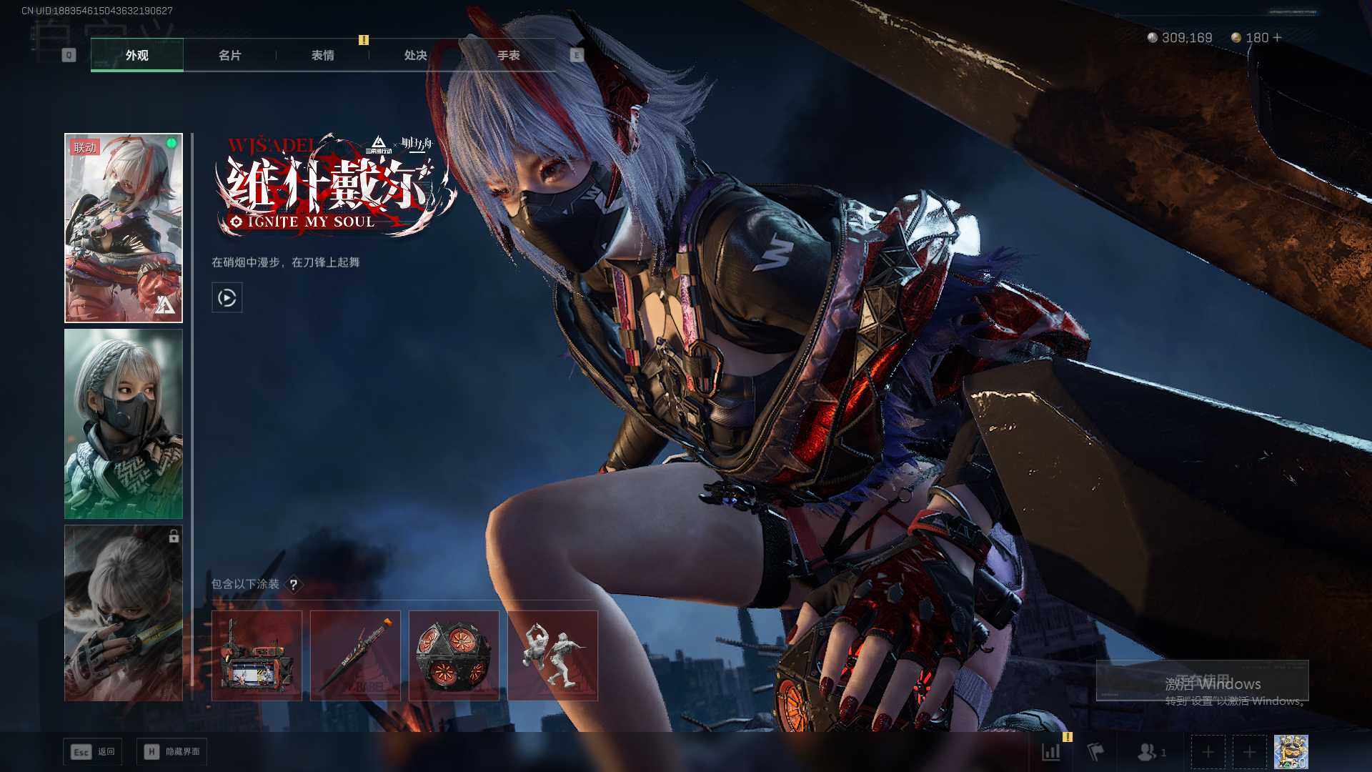 SJZEY397086三角洲行动账号详情图4 SJZEY397086三角洲行动账号详情图4