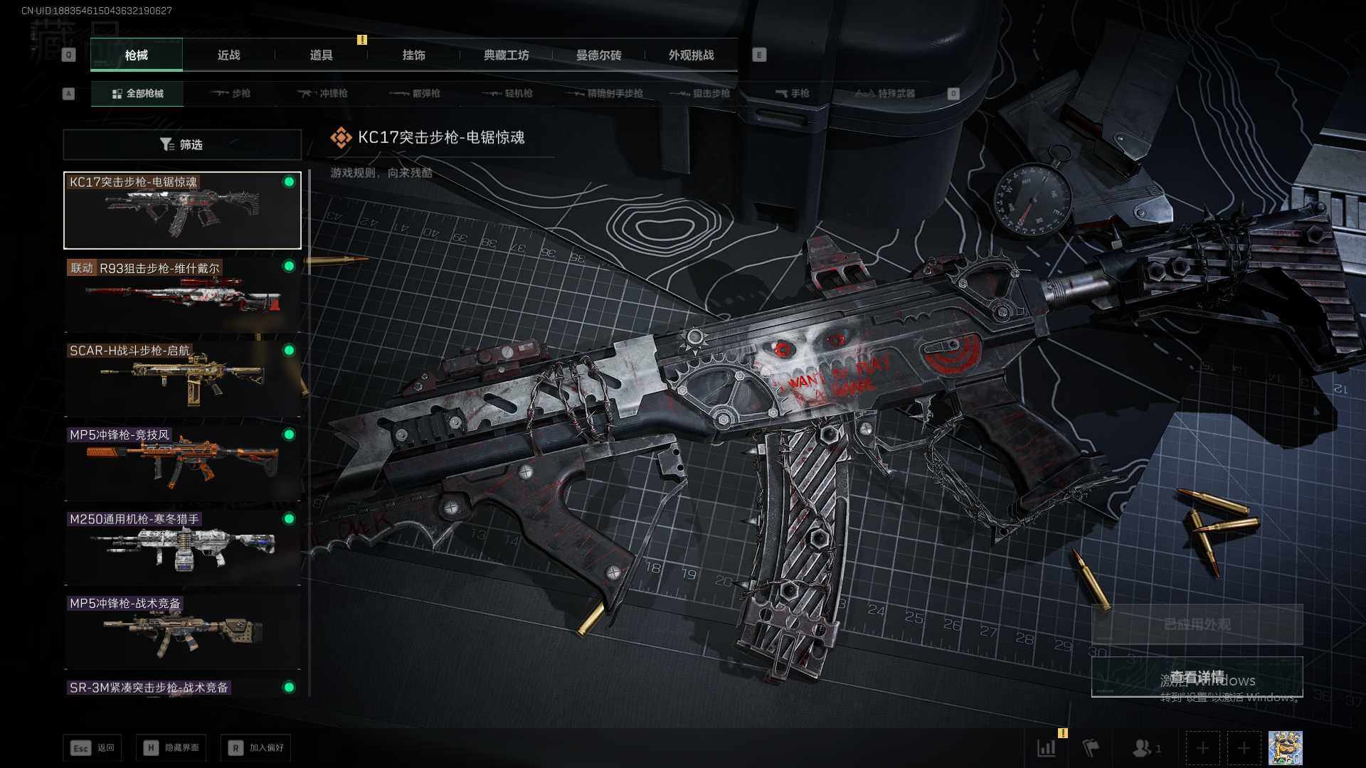 SJZEY397086三角洲行动账号详情图8 SJZEY397086三角洲行动账号详情图8