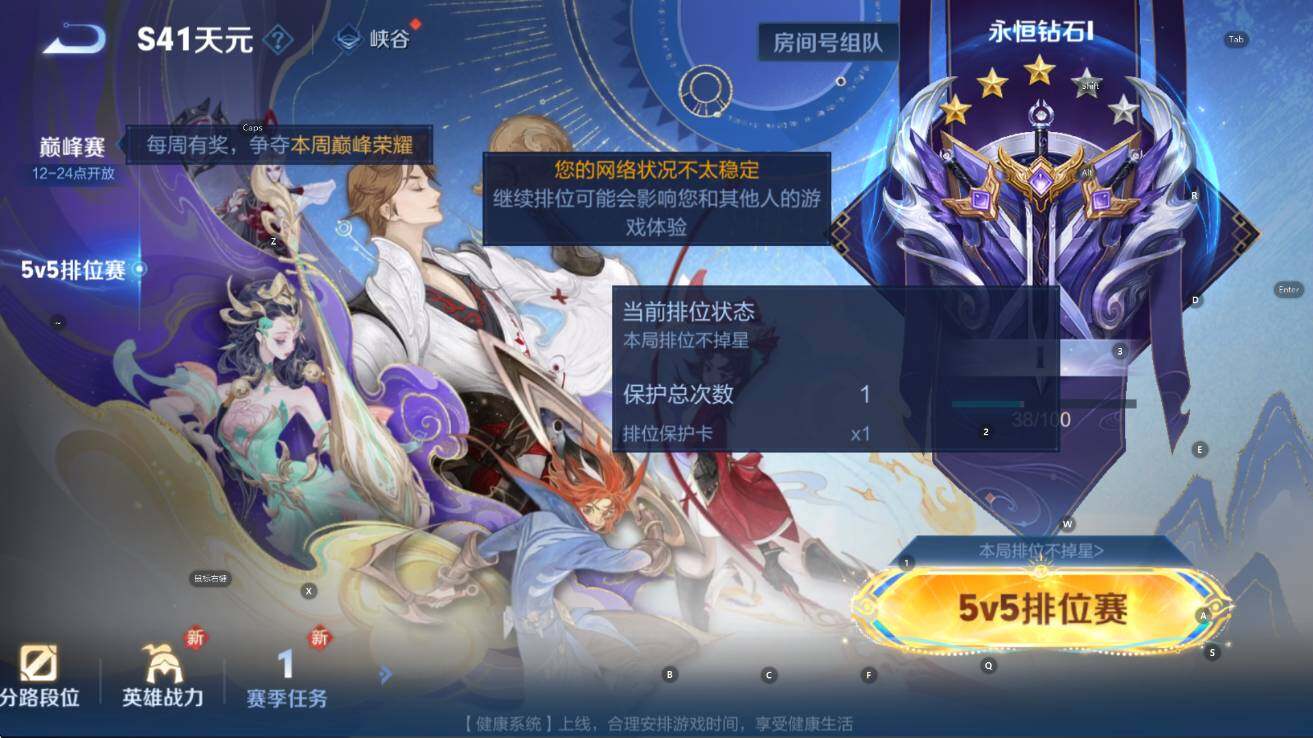 WZCMW3460170王者荣耀账号详情图6 WZCMW3460170王者荣耀账号详情图6