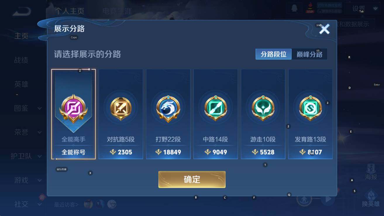 WZCMW3460170王者荣耀账号详情图9 WZCMW3460170王者荣耀账号详情图9