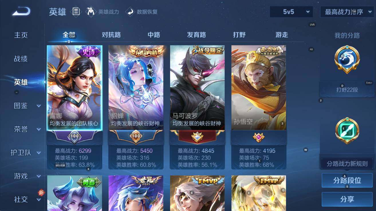 WZCMW3460170王者荣耀账号详情图10 WZCMW3460170王者荣耀账号详情图10