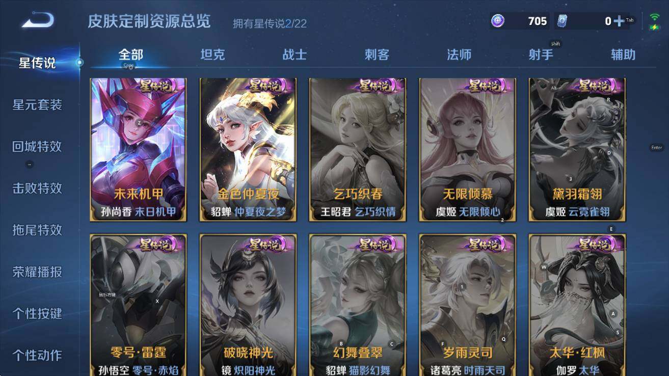 WZCMW3460170王者荣耀账号详情图13 WZCMW3460170王者荣耀账号详情图13