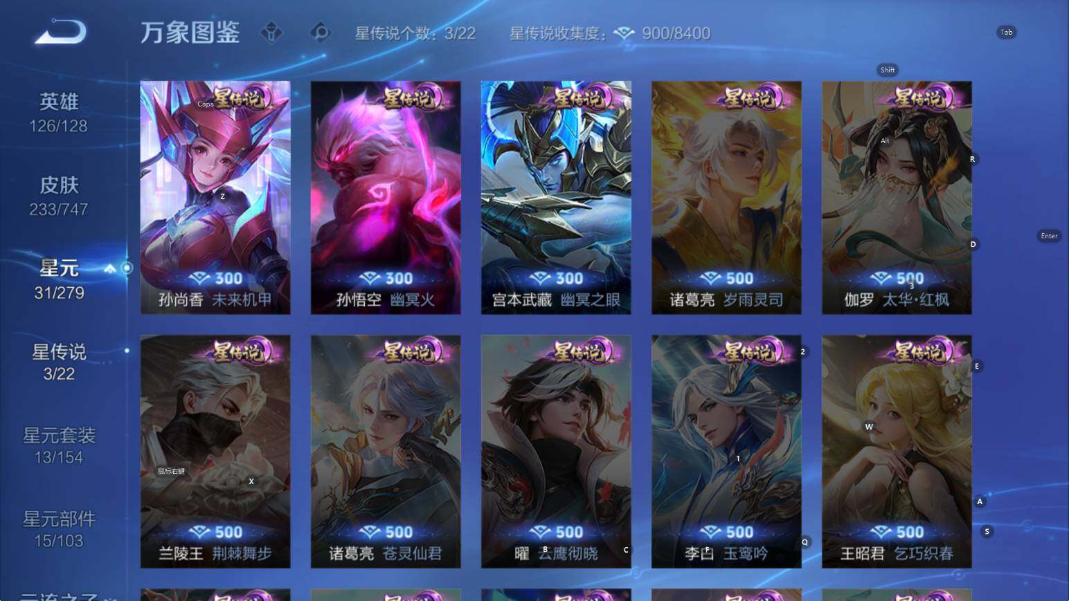 WZCMW3460174王者荣耀账号详情图11