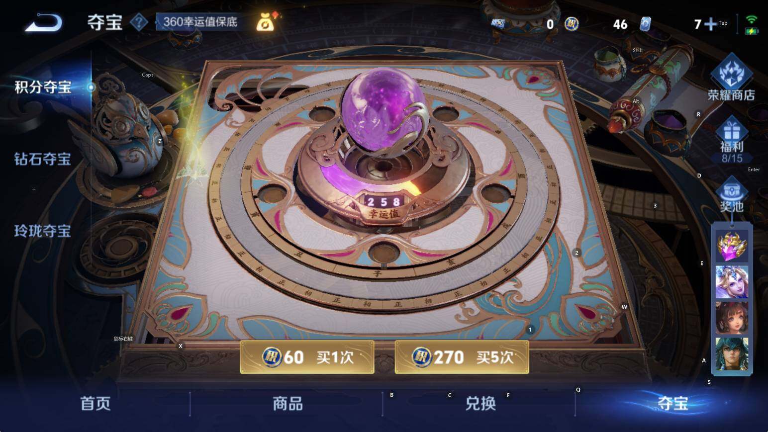 WZCMW3460174王者荣耀账号详情图14