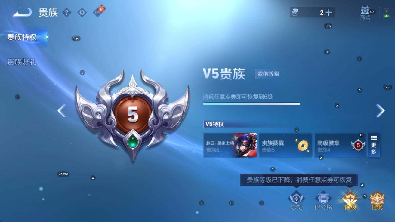 WZCMW3460175王者荣耀账号详情图5