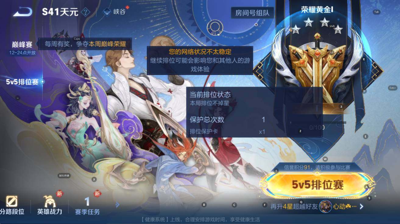 WZCMW3460177王者荣耀账号详情图6