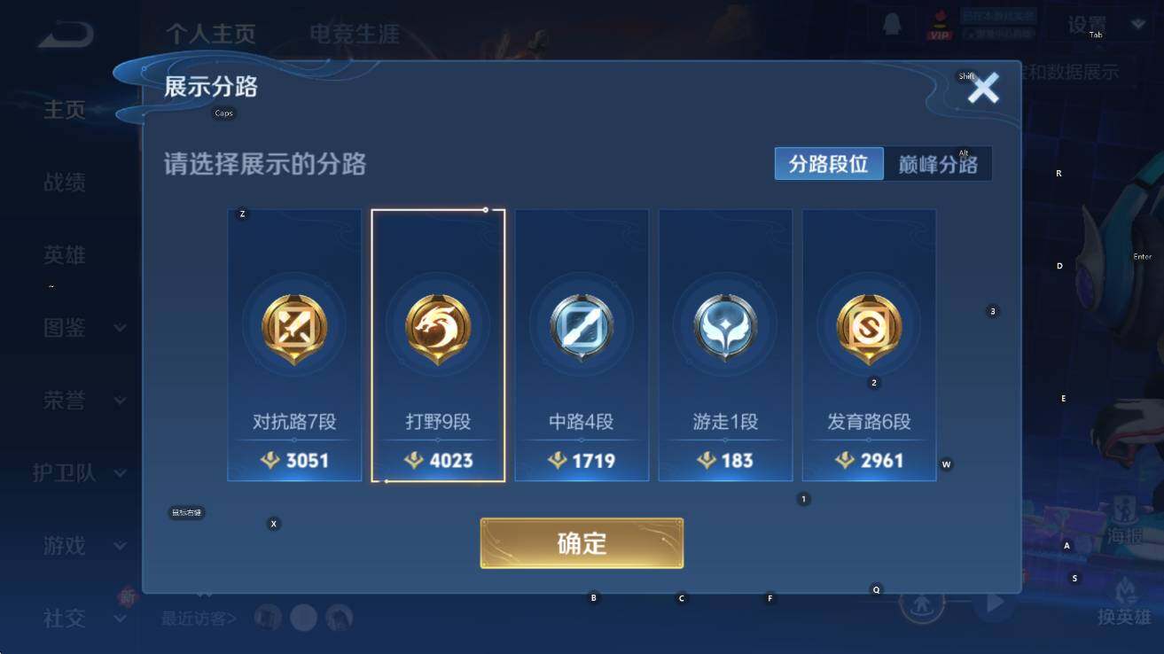 WZCMW3460177王者荣耀账号详情图9