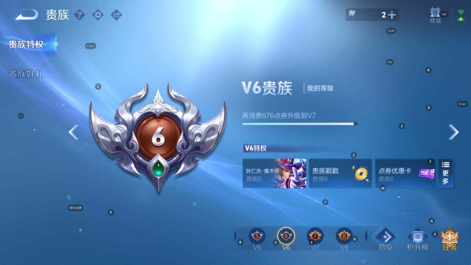 WZCMW3460178王者荣耀账号详情图7