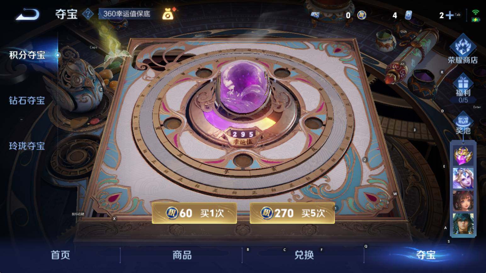 WZCMW3460178王者荣耀账号详情图13