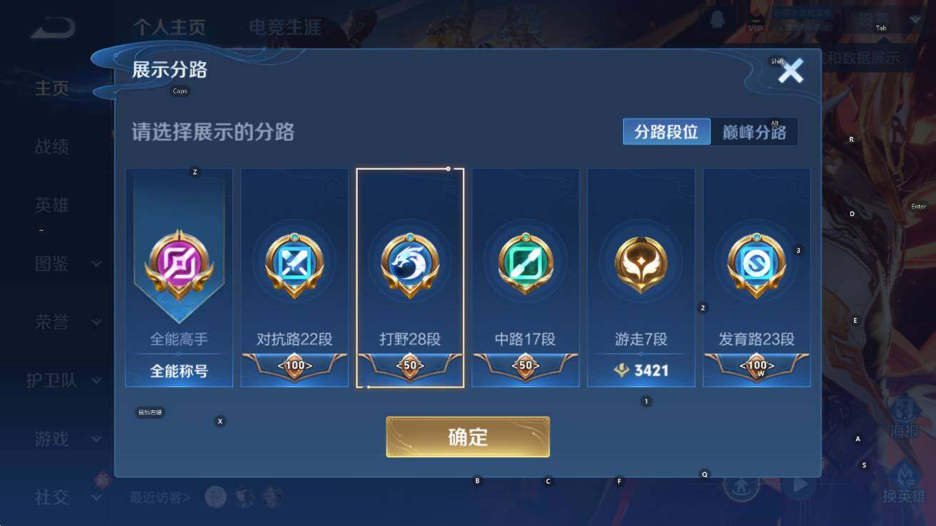 WZCMW3460179王者荣耀账号详情图10