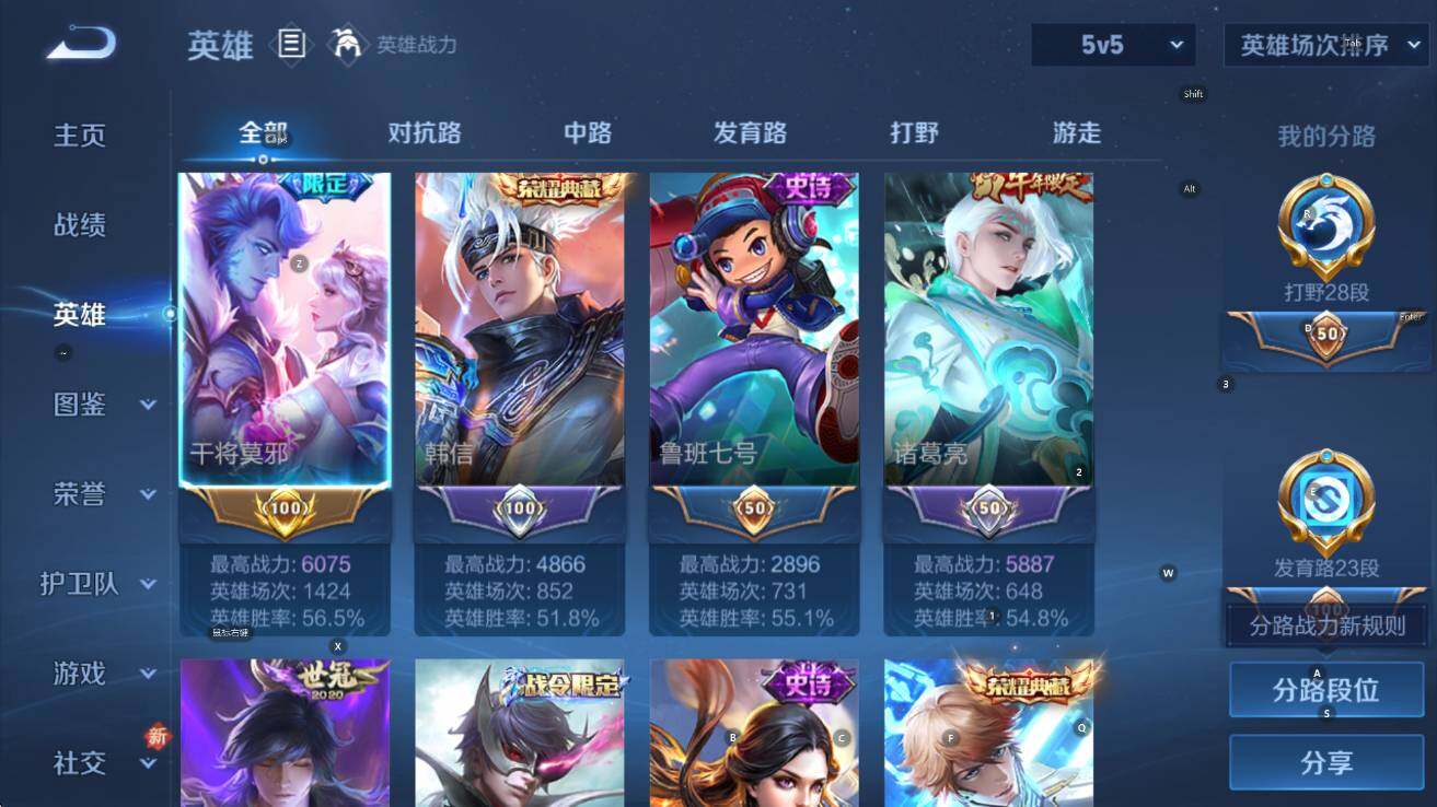 WZCMW3460179王者荣耀账号详情图11