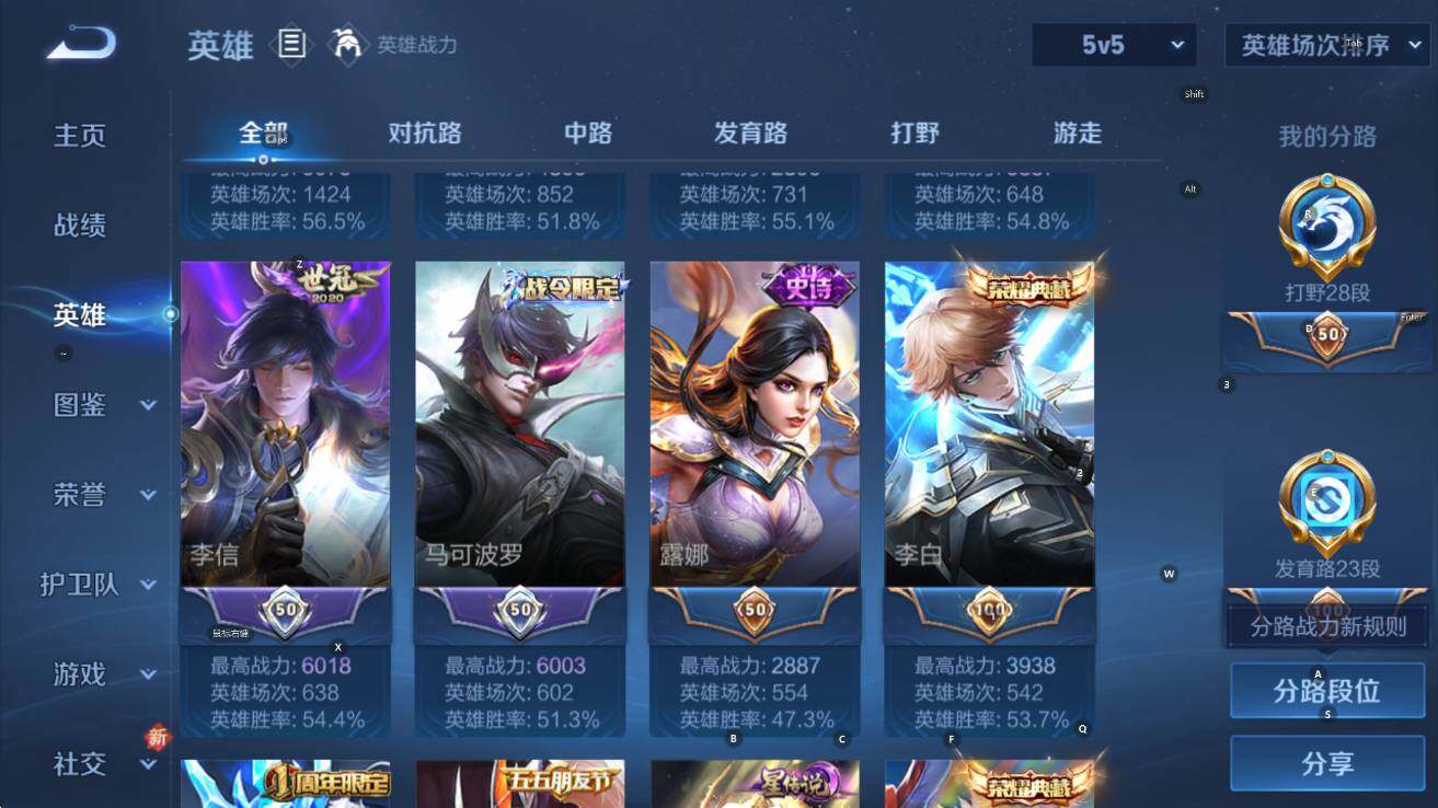 WZCMW3460179王者荣耀账号详情图12