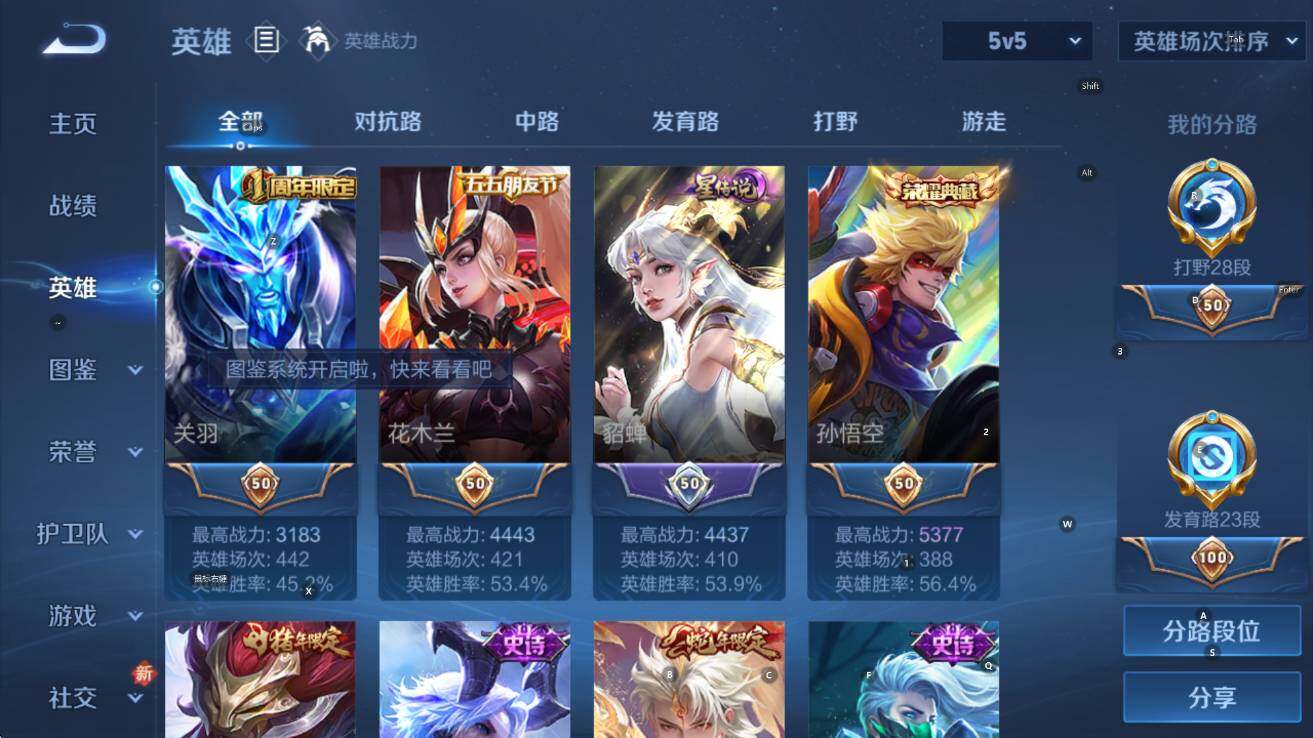 WZCMW3460179王者荣耀账号详情图13