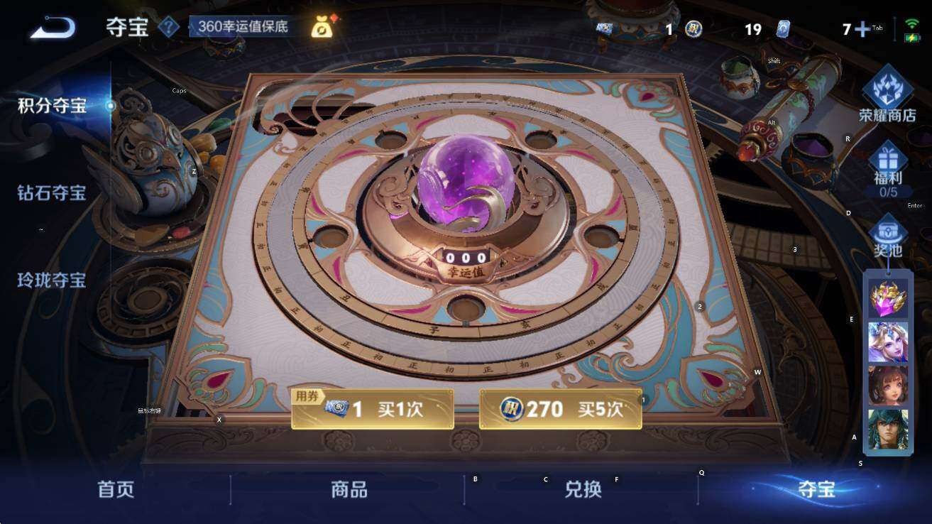 WZCMW3460179王者荣耀账号详情图18