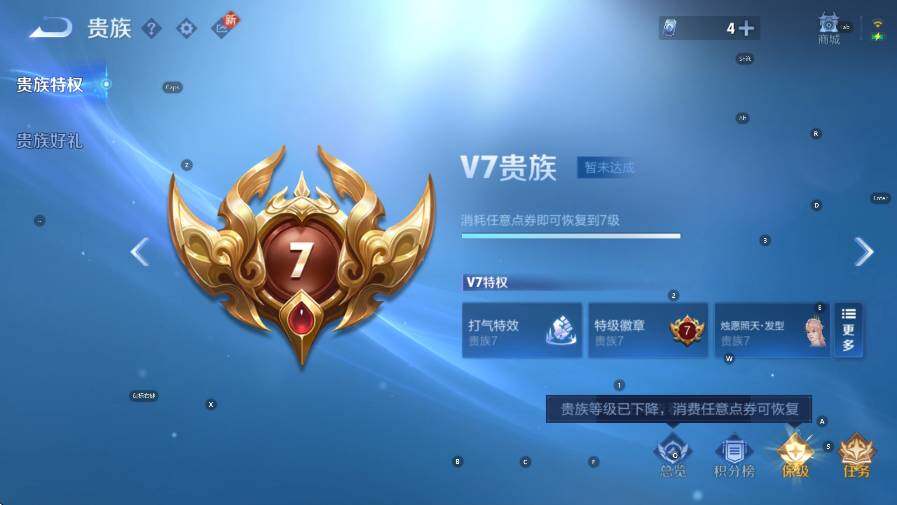 WZCMW3460181王者荣耀账号详情图6