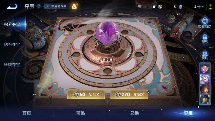 WZCMW3460181王者荣耀账号详情图17