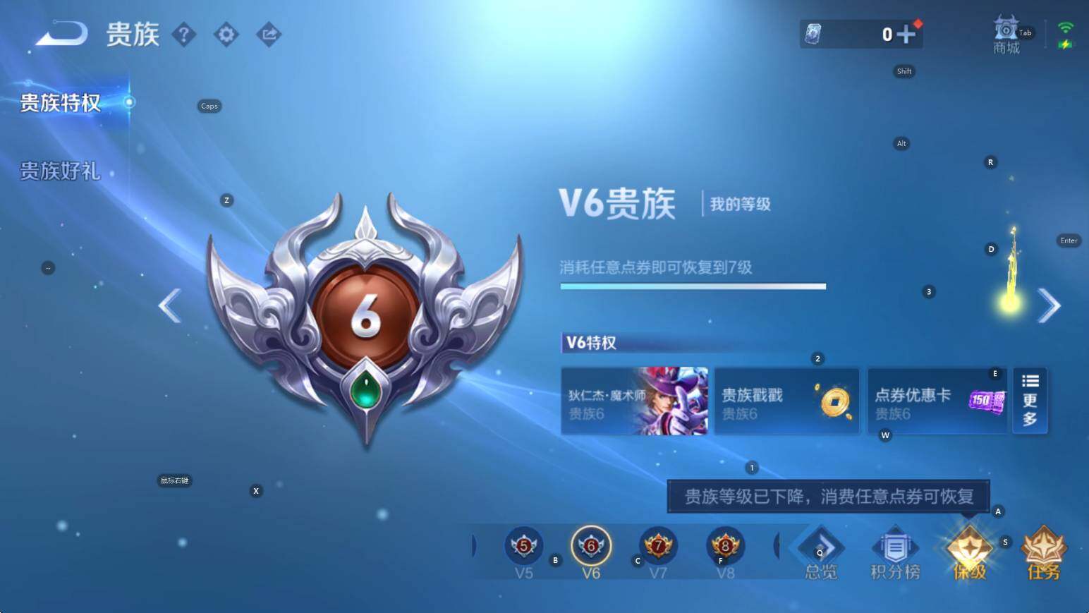 WZCMW3460180王者荣耀账号详情图5