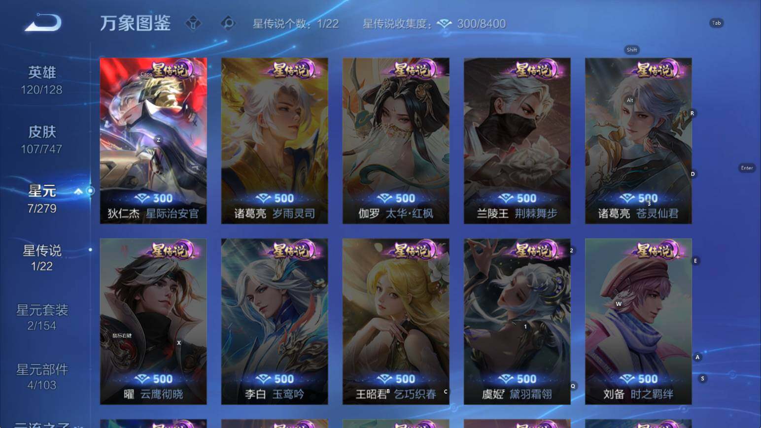 WZCMW3460180王者荣耀账号详情图8