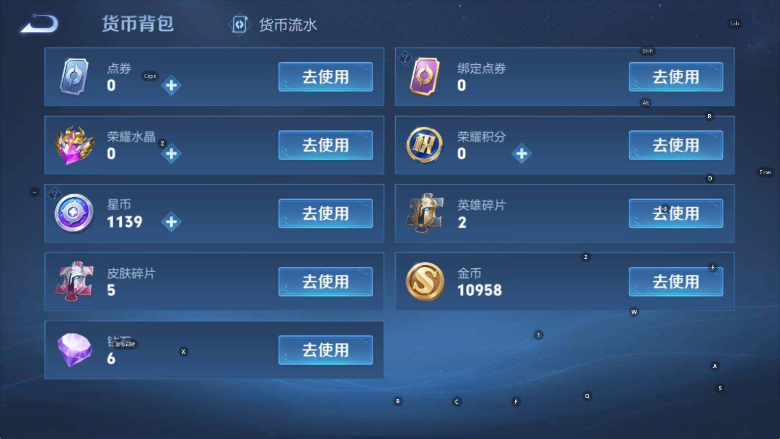 WZCMW3460180王者荣耀账号详情图10