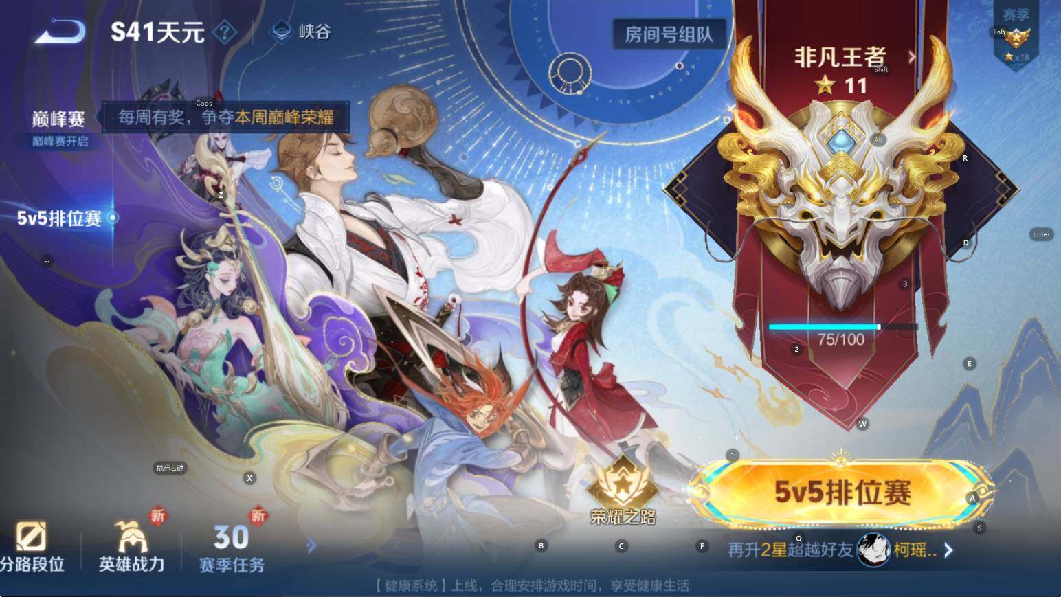 WZCMW3460182王者荣耀账号详情图5