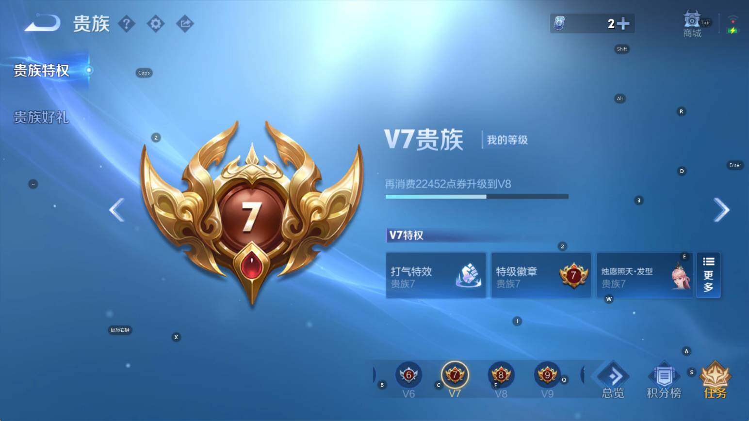 WZCMW3460182王者荣耀账号详情图6