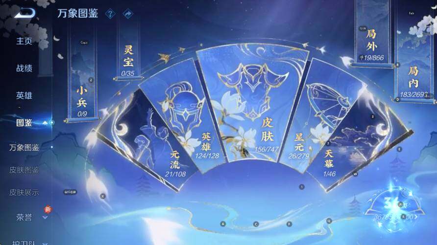 WZCMW3460186王者荣耀账号详情图10