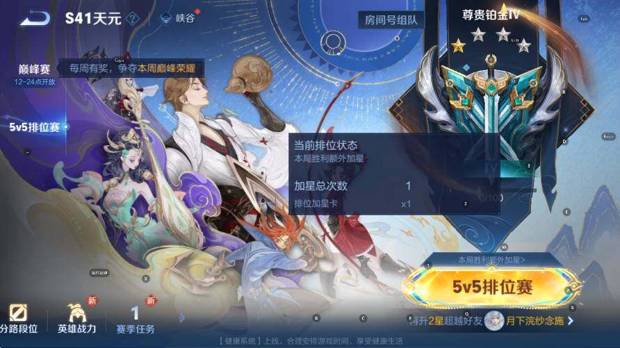 WZCMW3460186王者荣耀账号详情图14