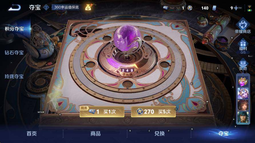 WZCMW3460186王者荣耀账号详情图17