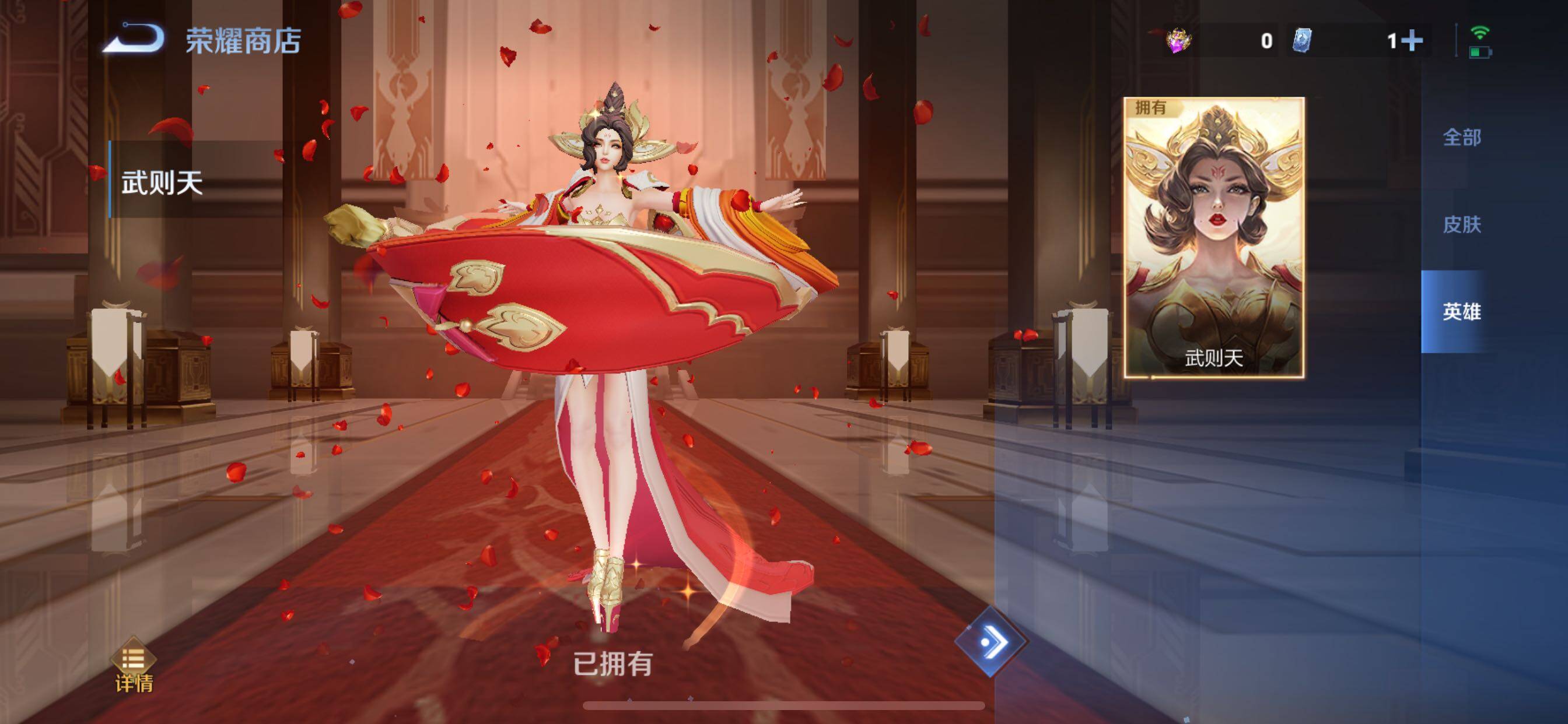 WZCMY3463530王者荣耀账号详情图18