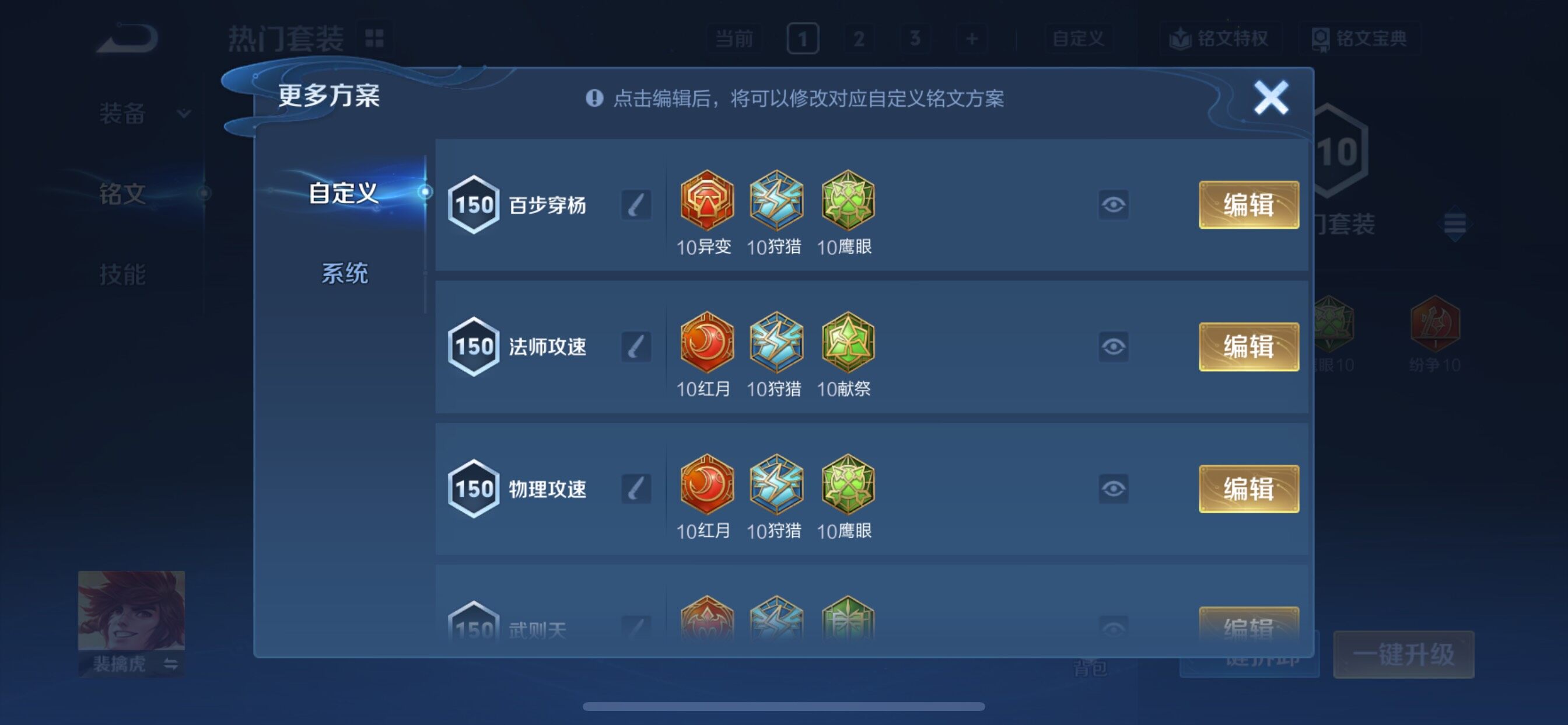 WZCMY3463530王者荣耀账号详情图19