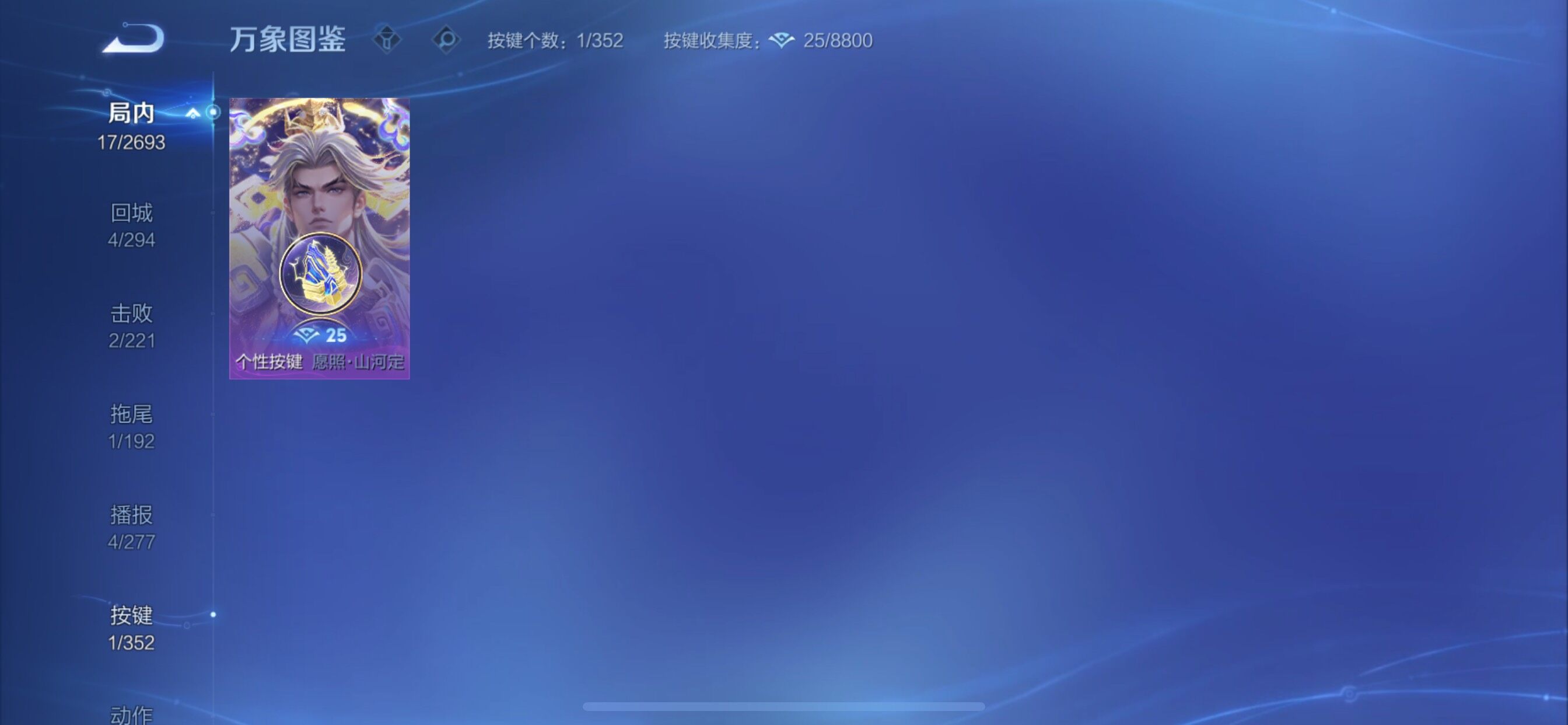 WZCMY3463524王者荣耀账号详情图8