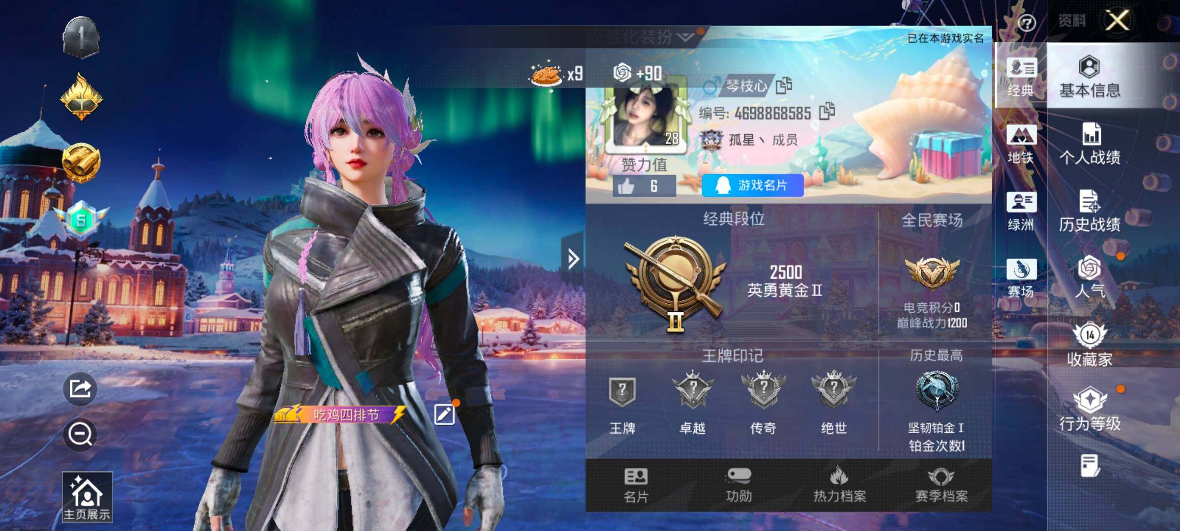 HPCMW420432和平精英账号详情图2