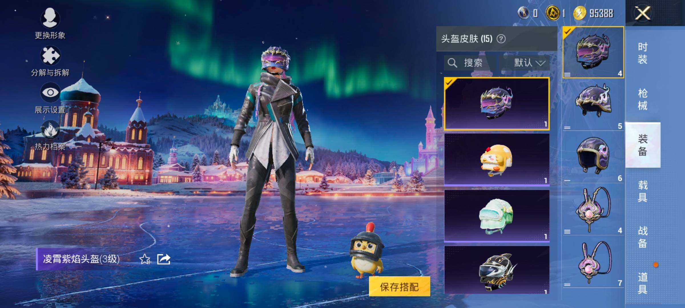 HPCMW420432和平精英账号详情图10