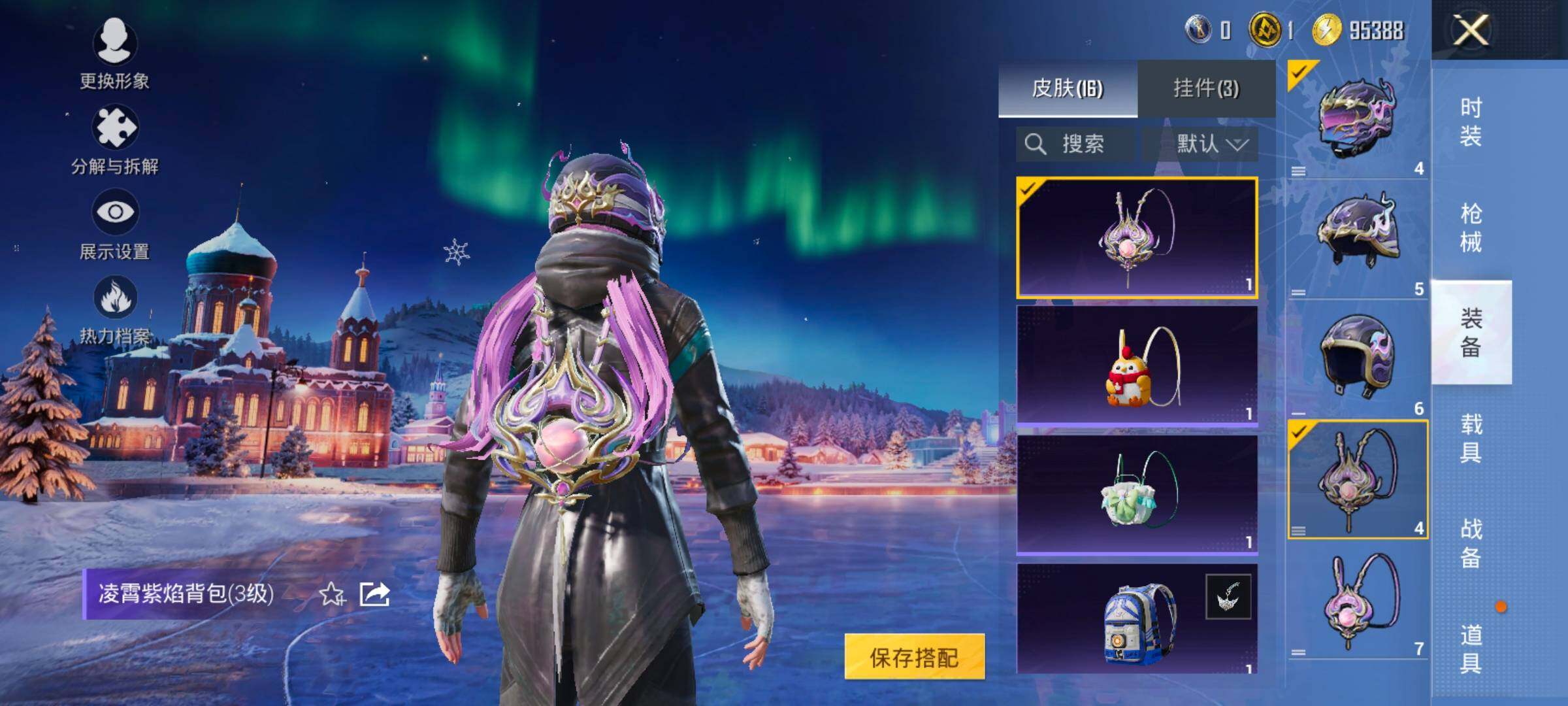 HPCMW420432和平精英账号详情图11