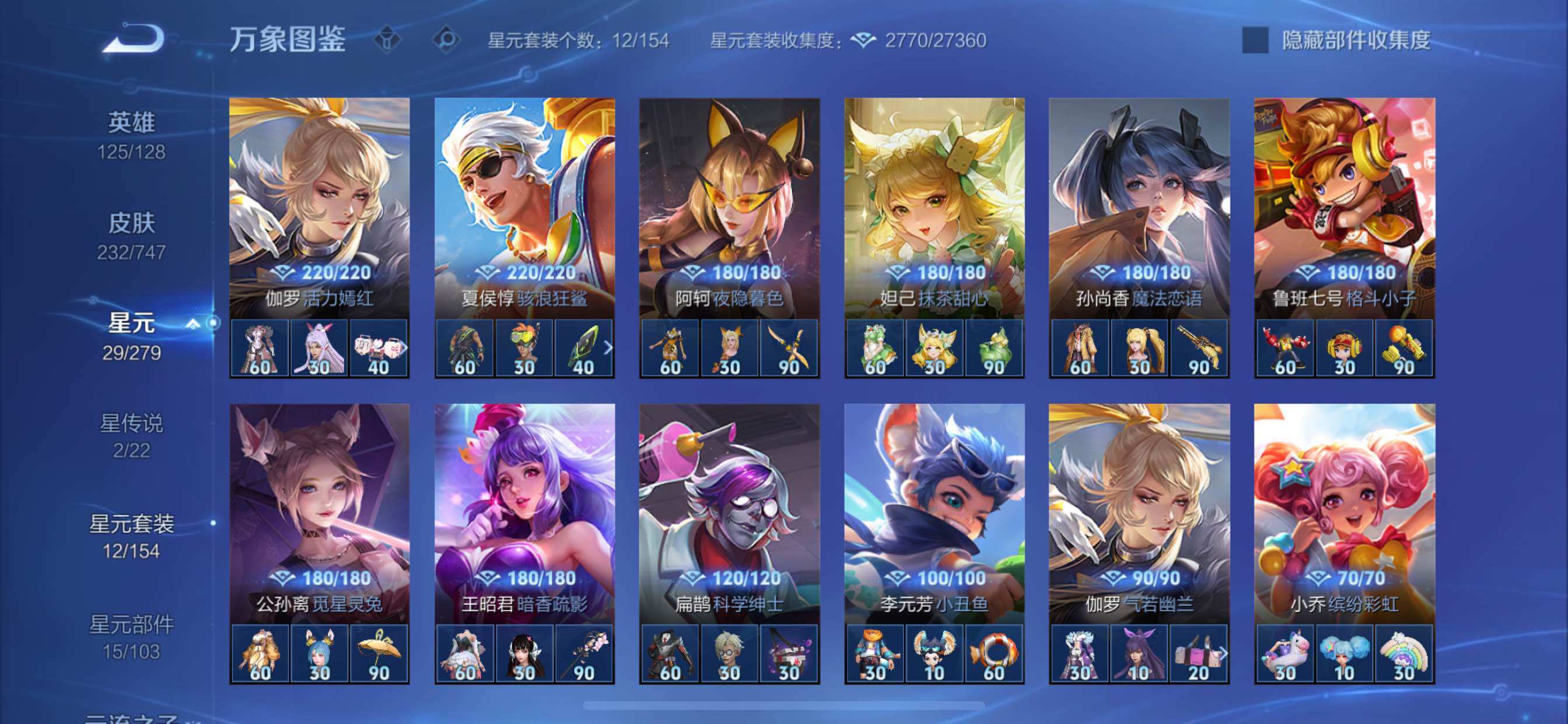 WZCMY3463522王者荣耀账号详情图13