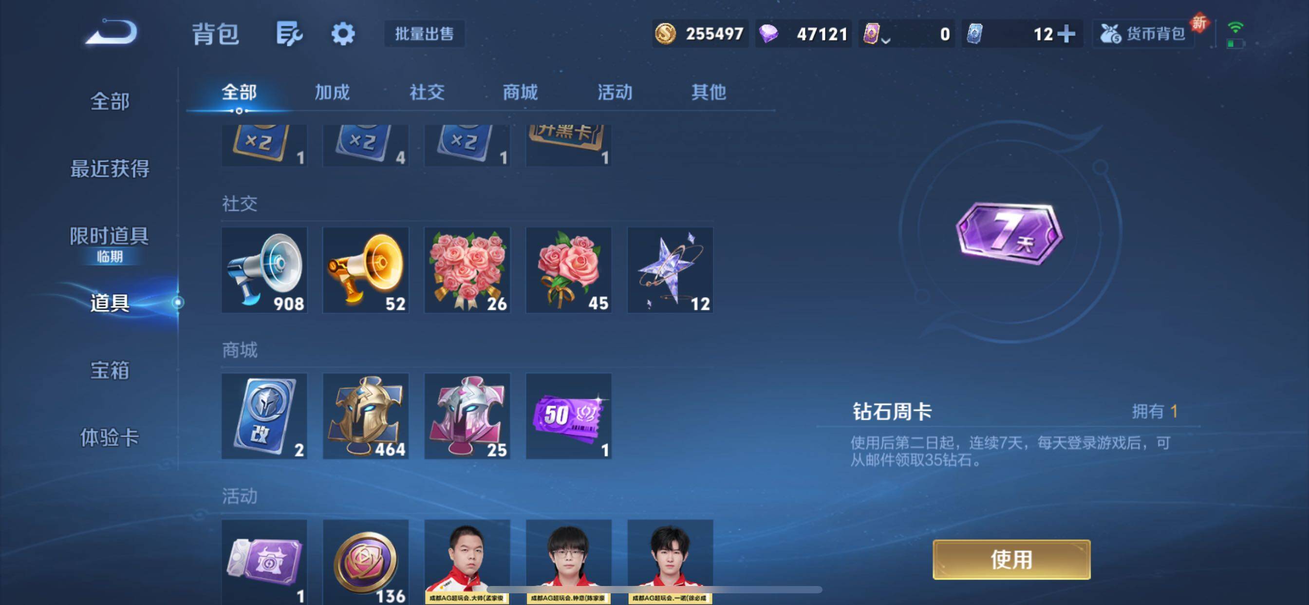 WZCMY3463522王者荣耀账号详情图16