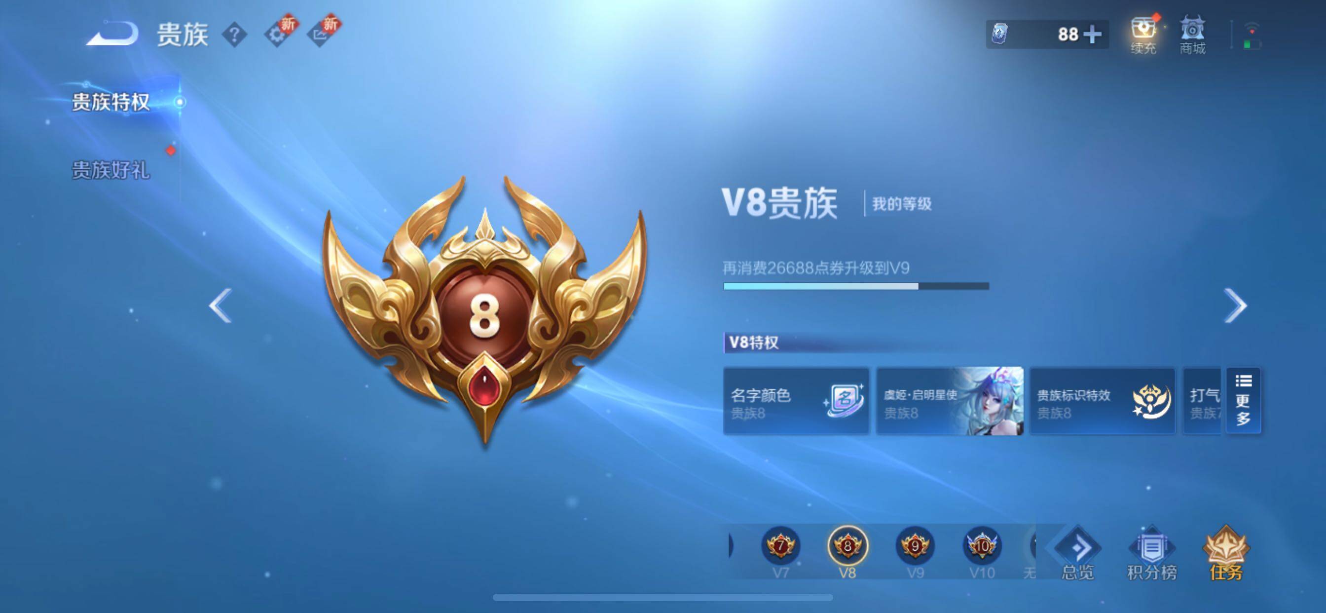 WZCMY3463435王者荣耀账号详情图21