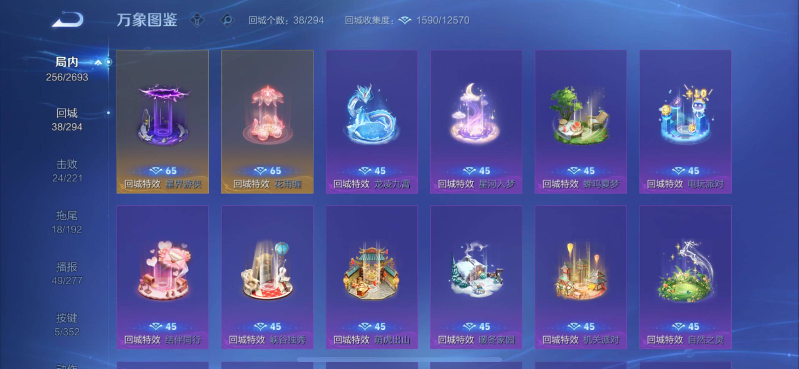 WZCMY3463435王者荣耀账号详情图16